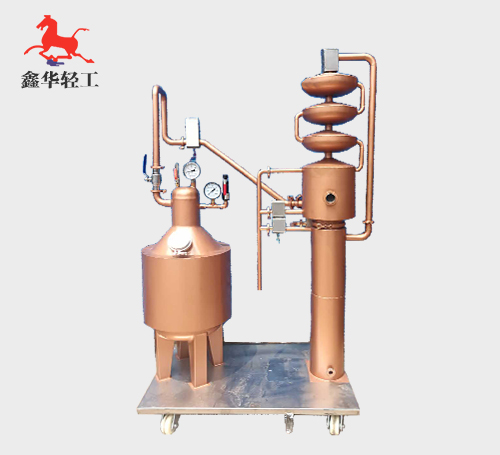 紫銅材質白蘭地蒸餾設備